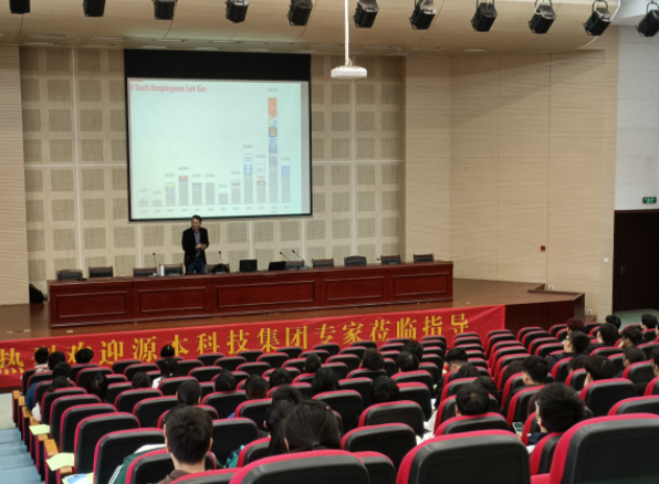 常熟理工学院计算机科学与工程学院邀威九国际科技召开职业生涯规划系列讲座